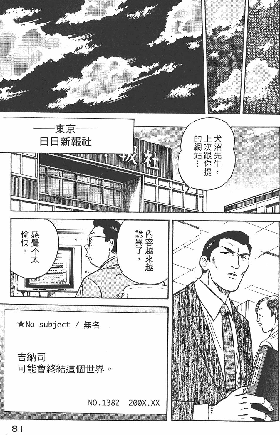 第79页