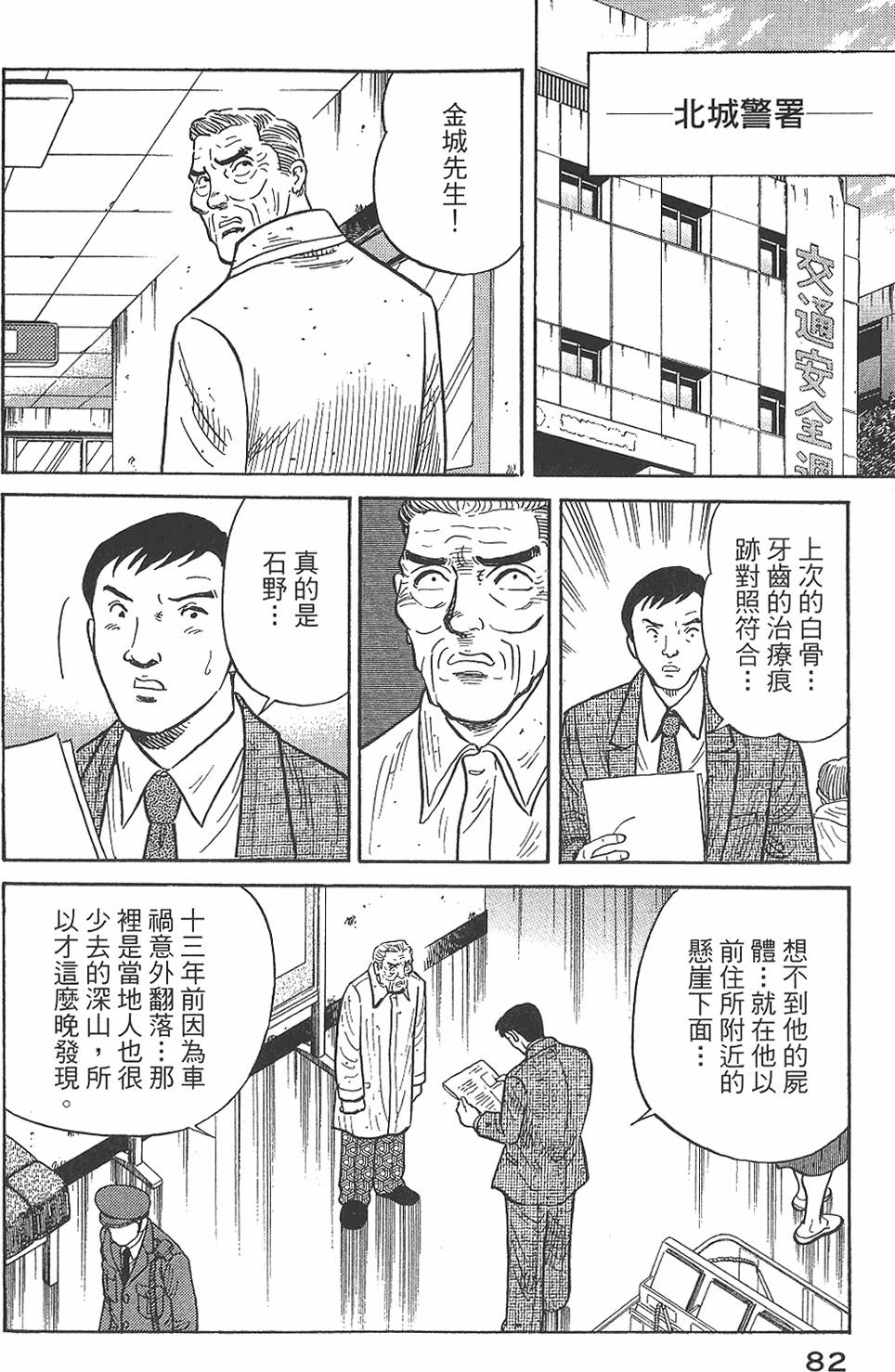第80页