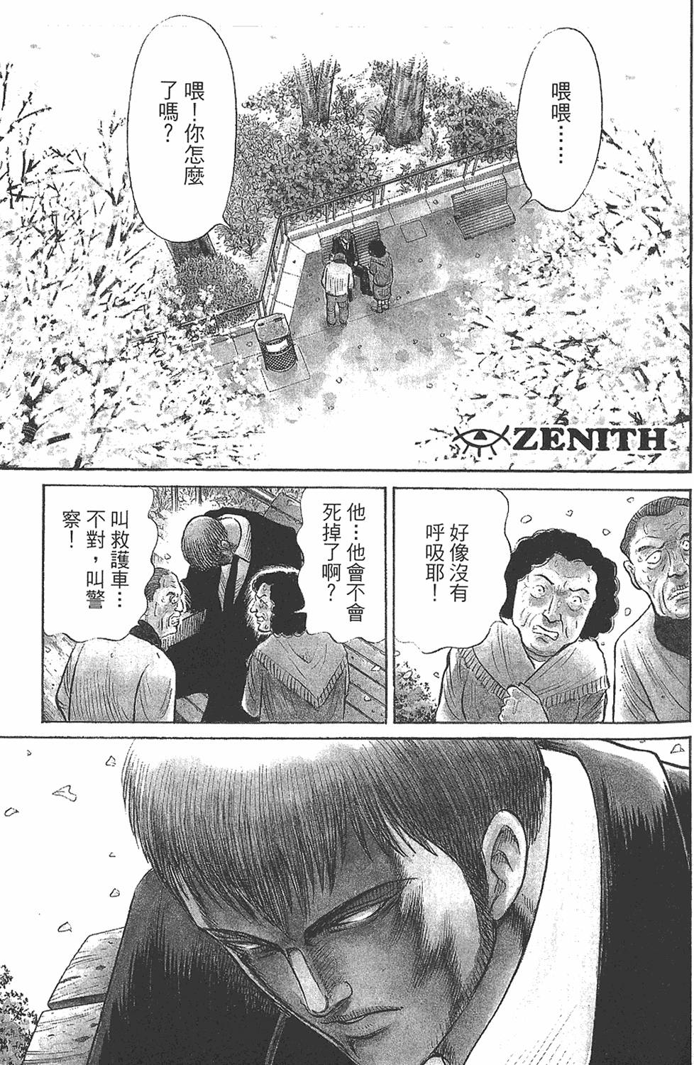 第83页