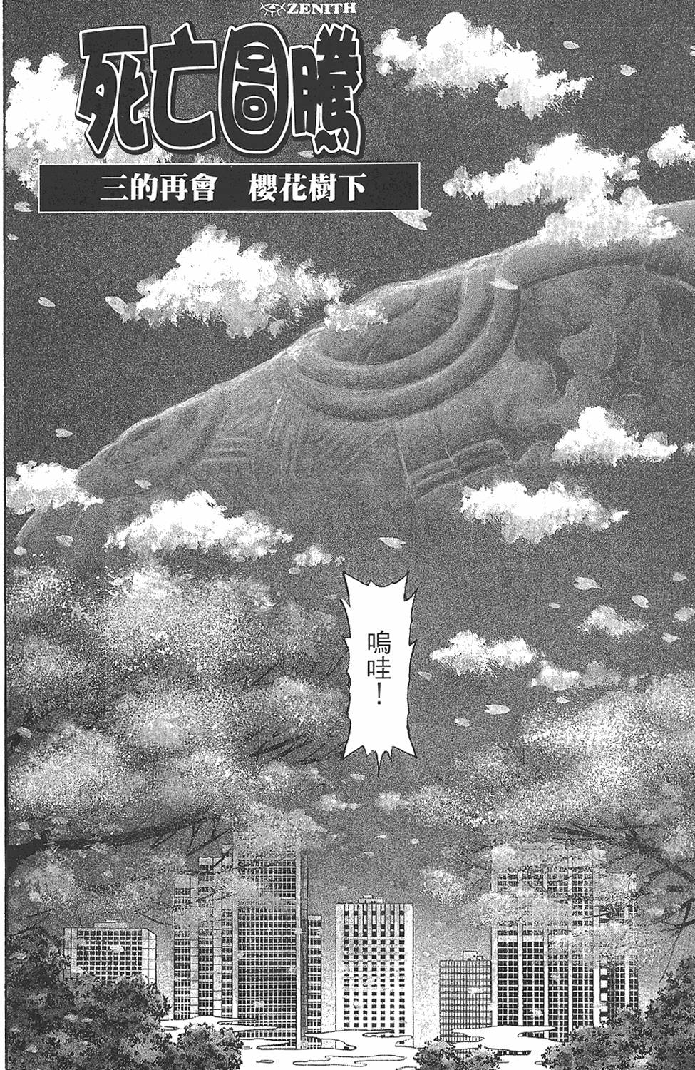 第84页