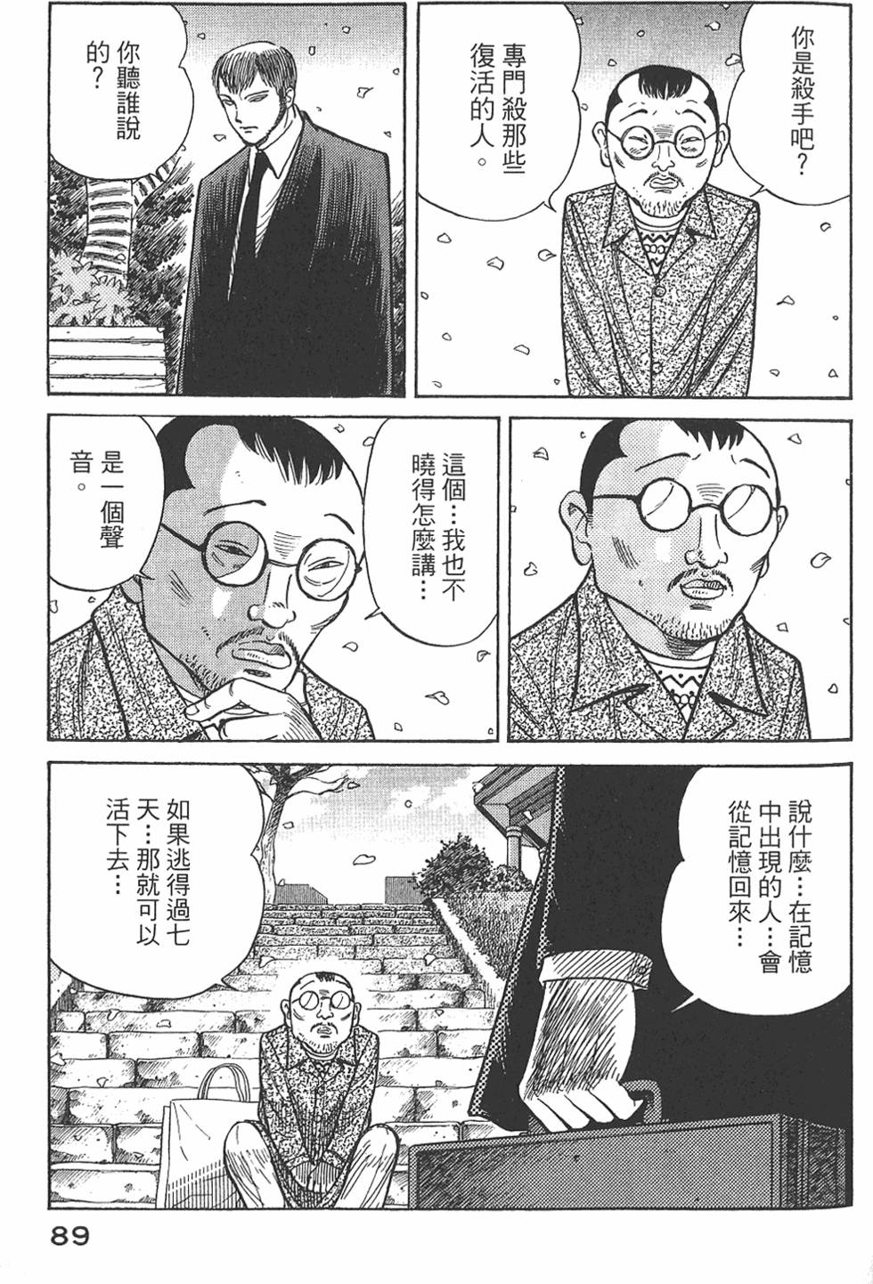 第87页