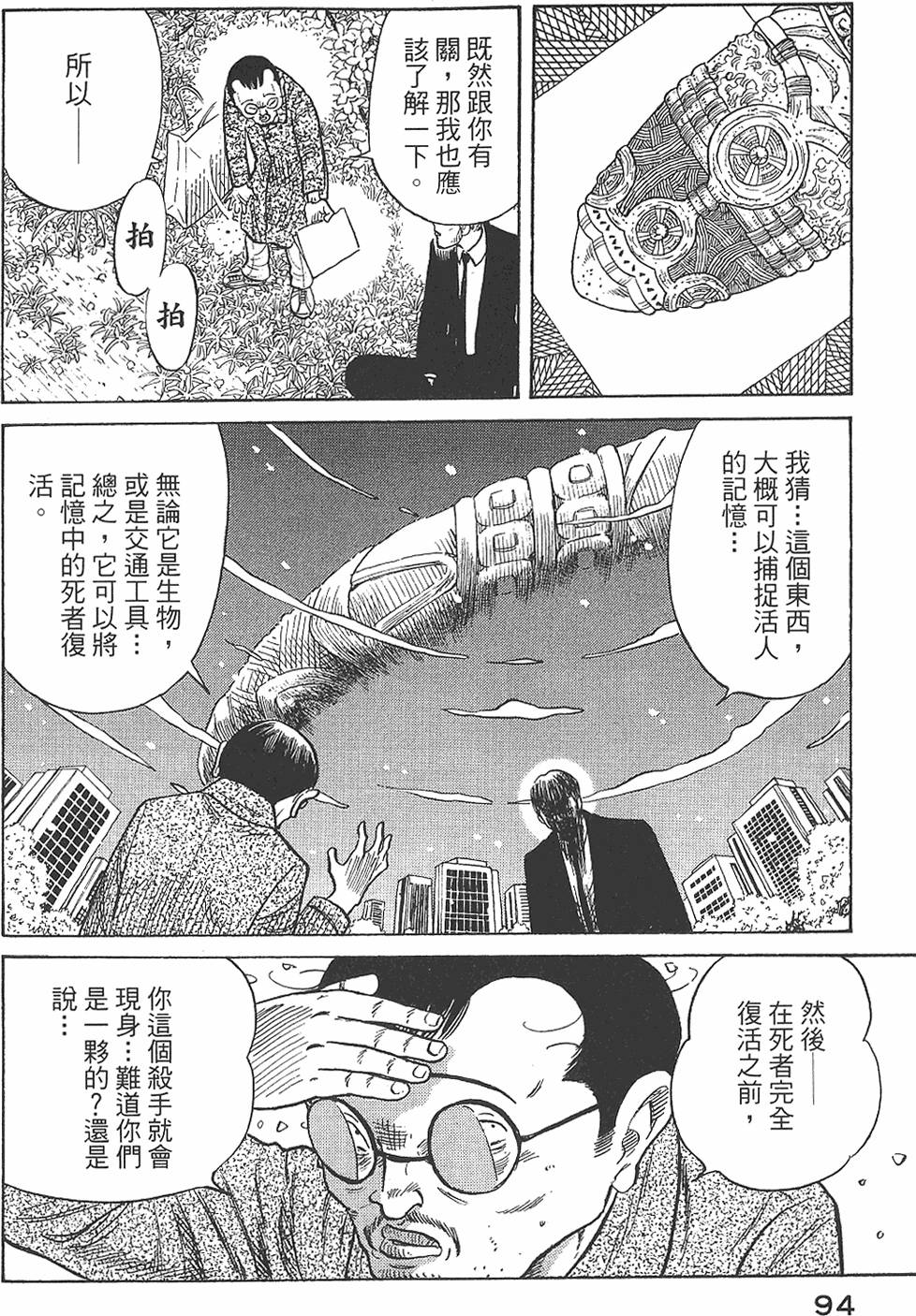 第92页