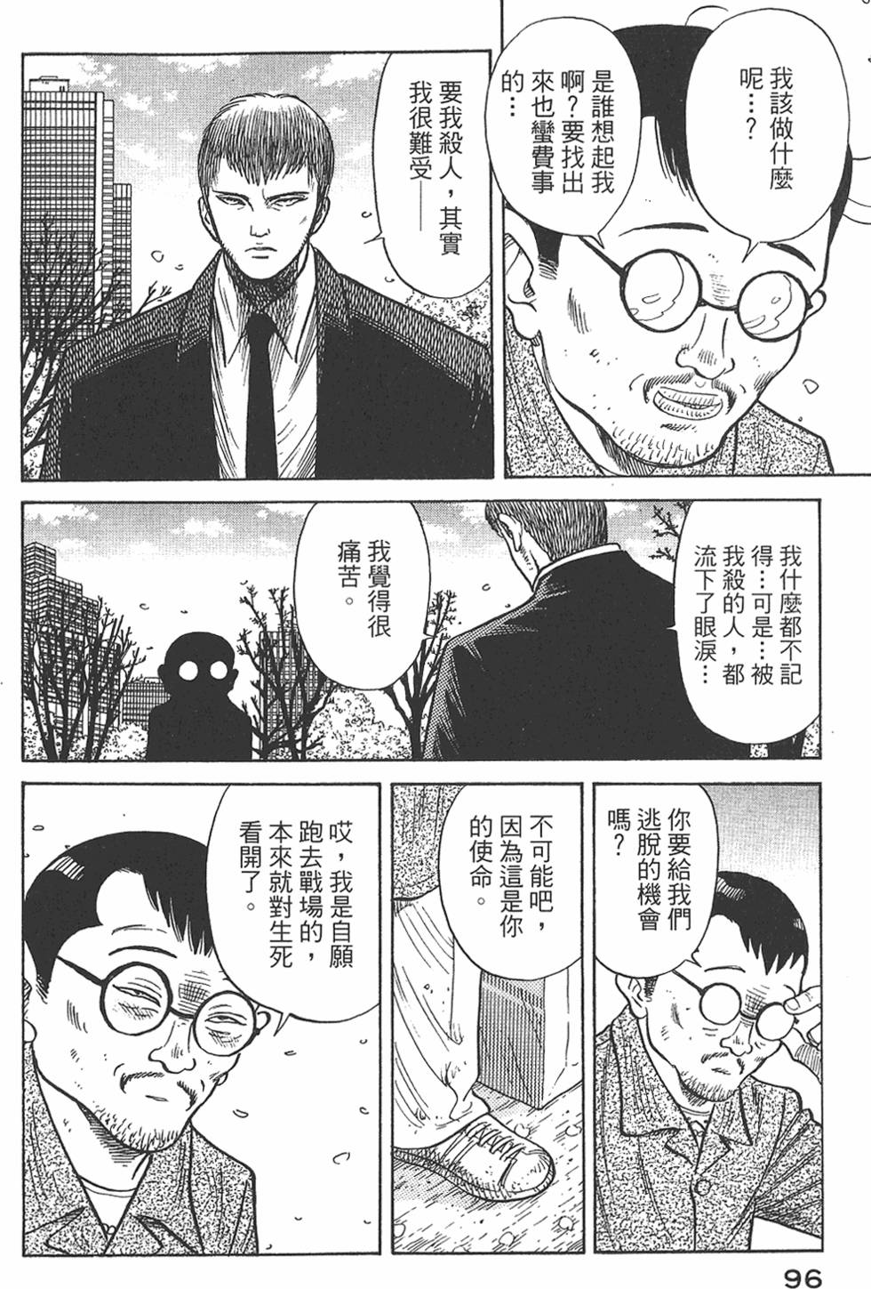 第94页