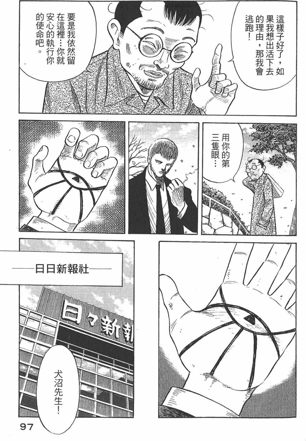 第95页