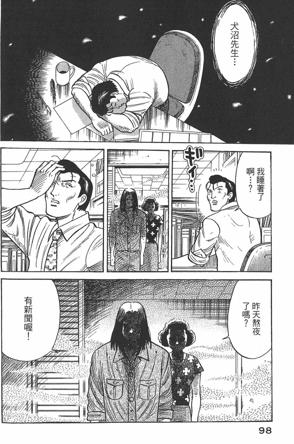第96页