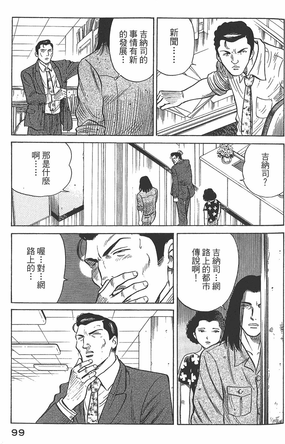 第97页