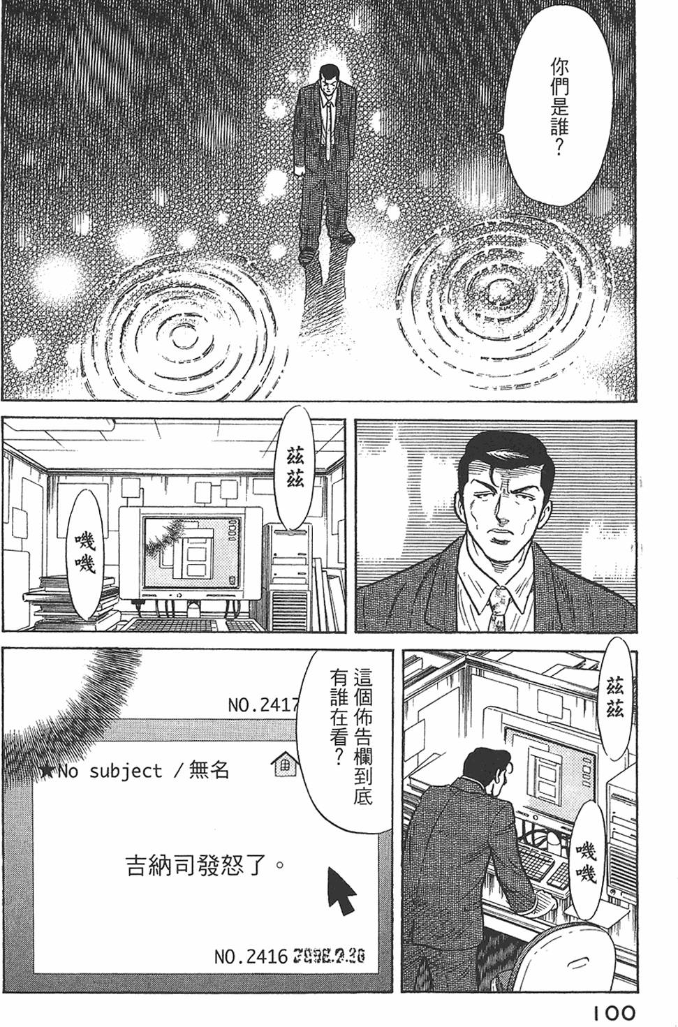 第98页