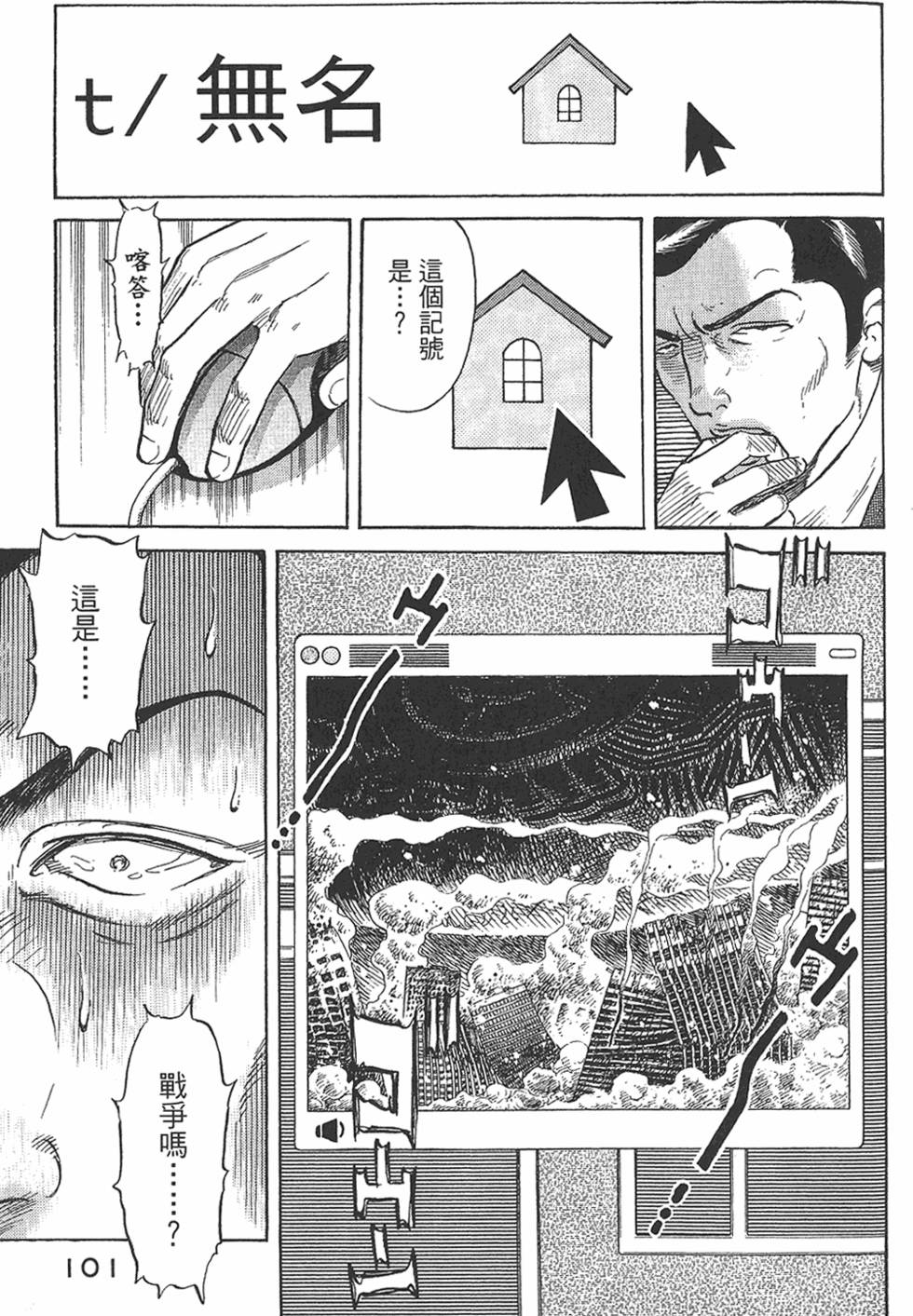 第99页