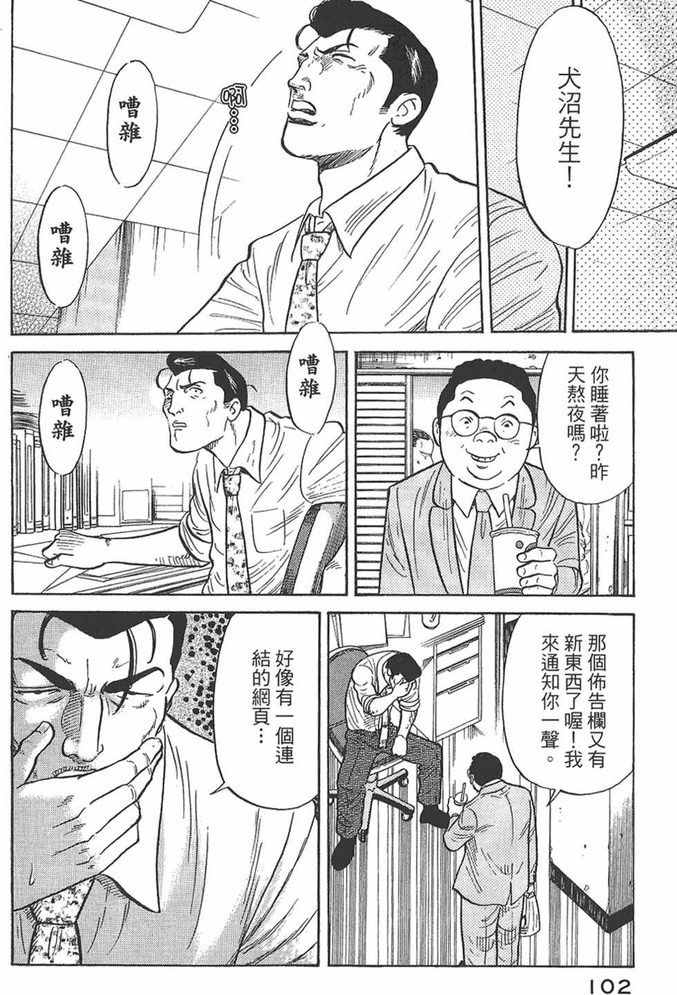 第100页