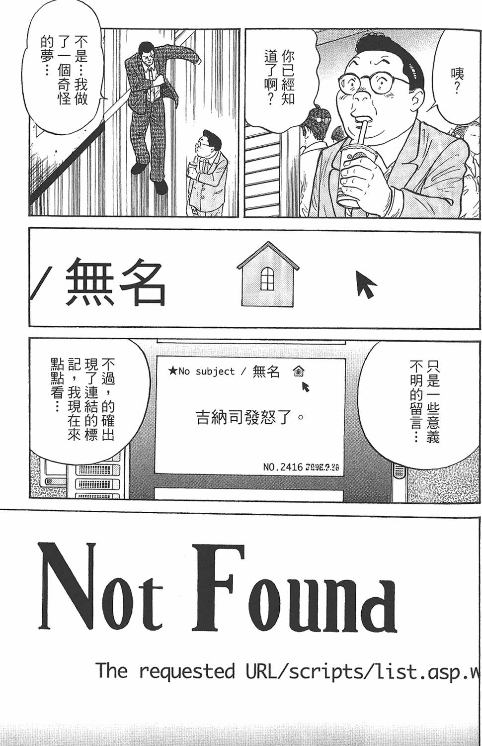 第101页
