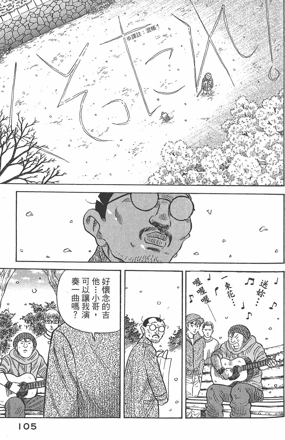 第103页