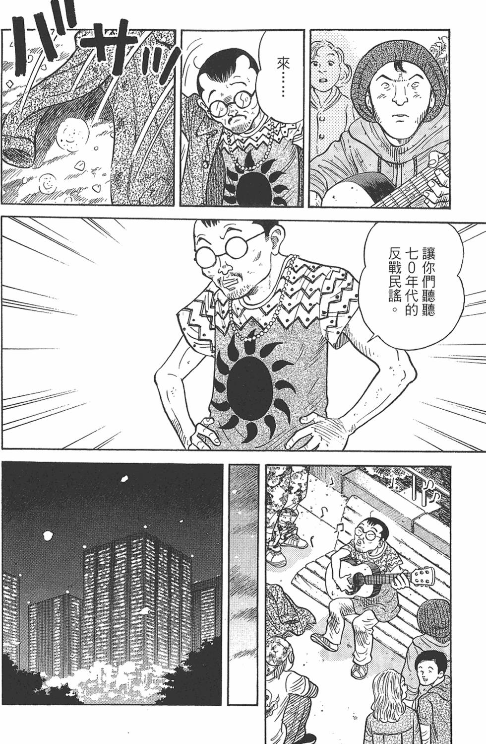 第104页