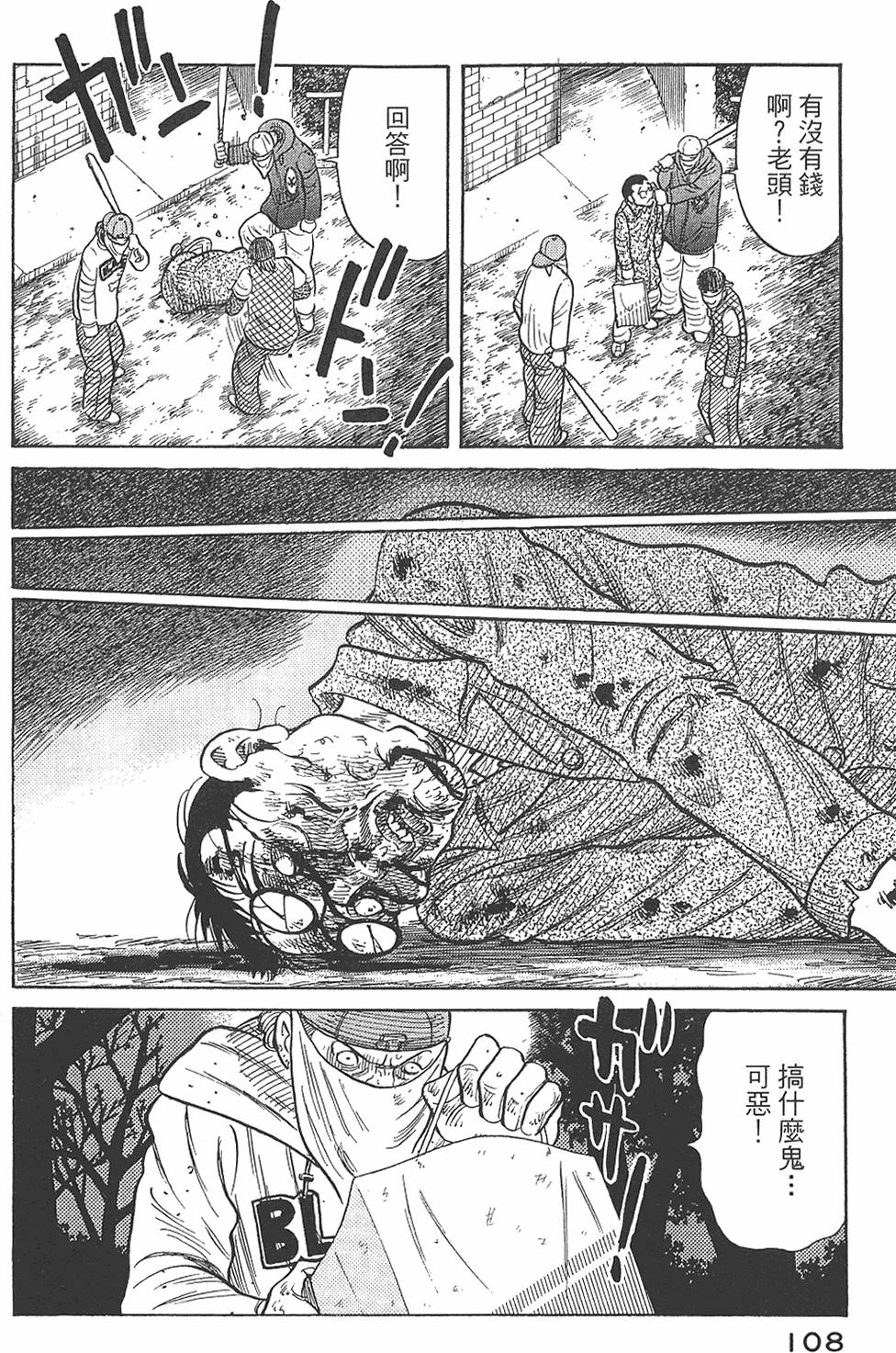 第106页