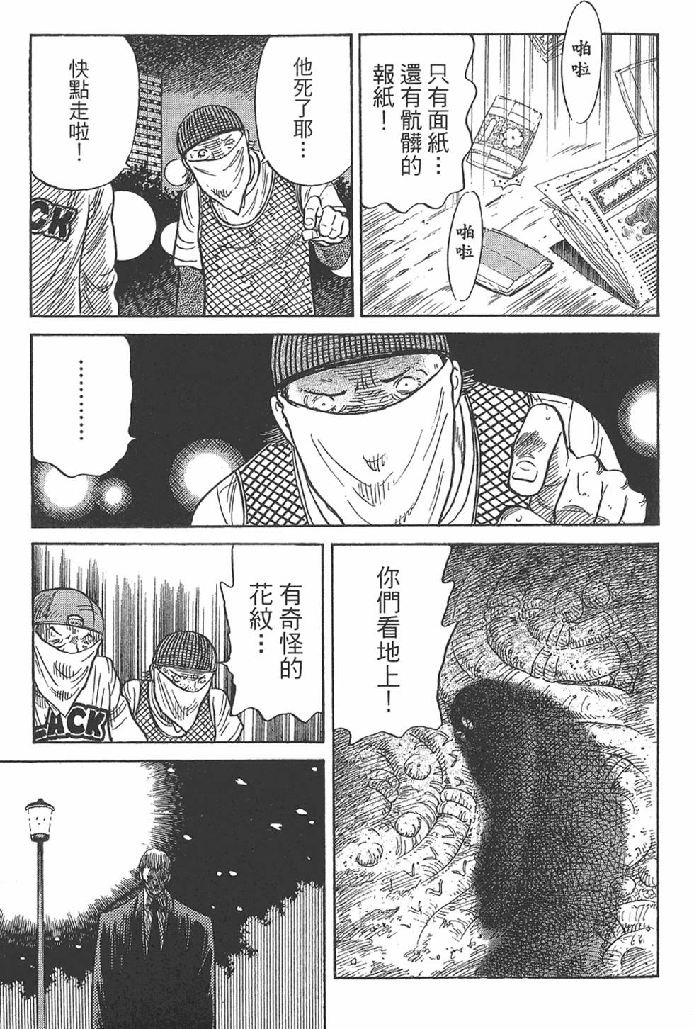 第107页
