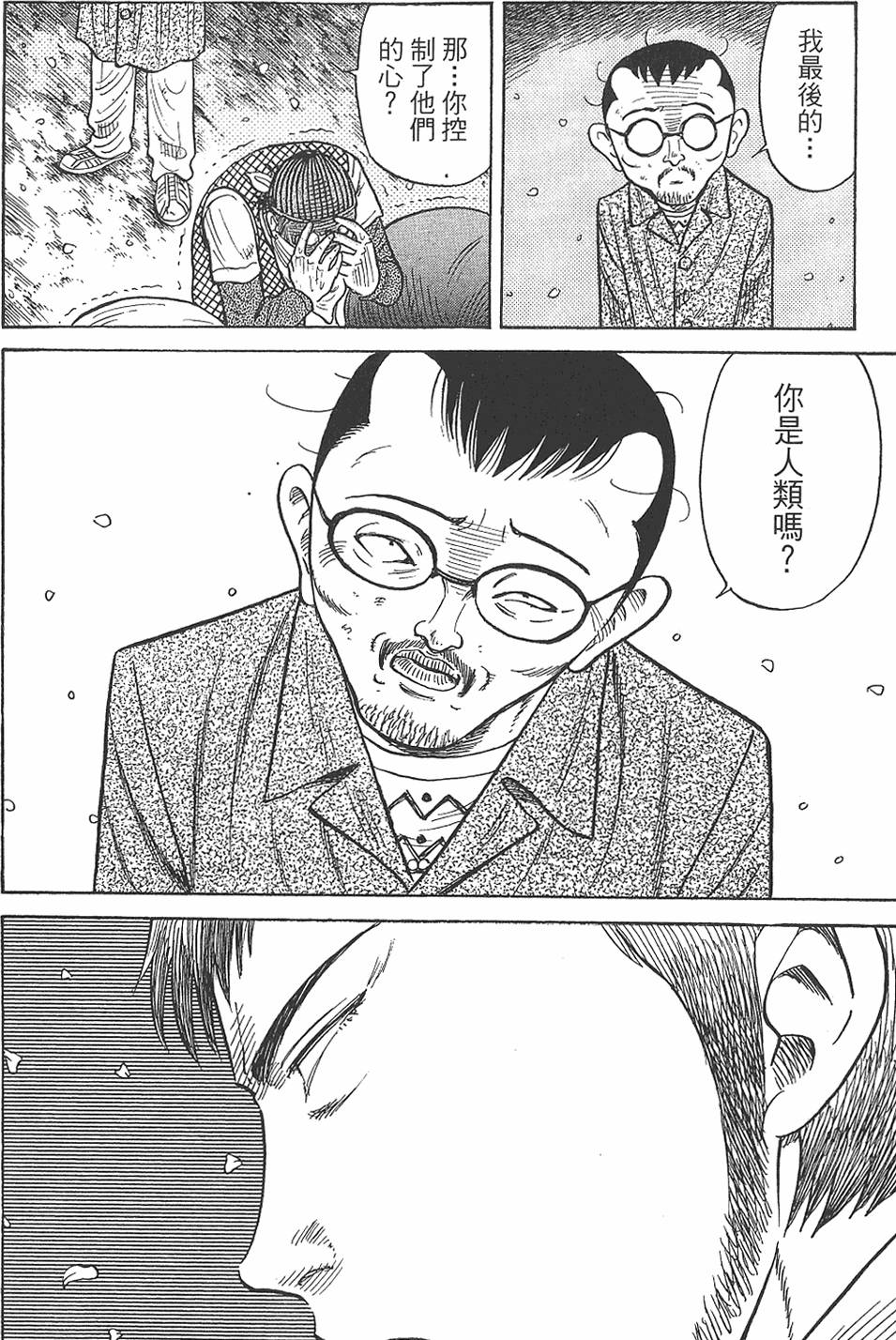 第110页