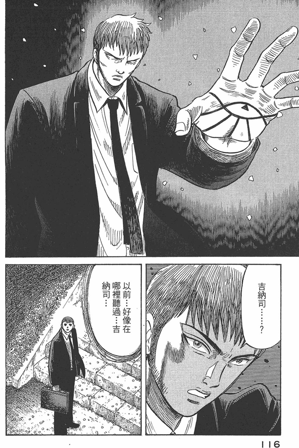 第114页