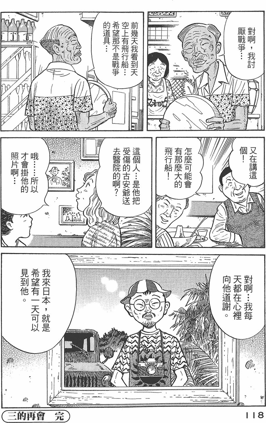 第116页