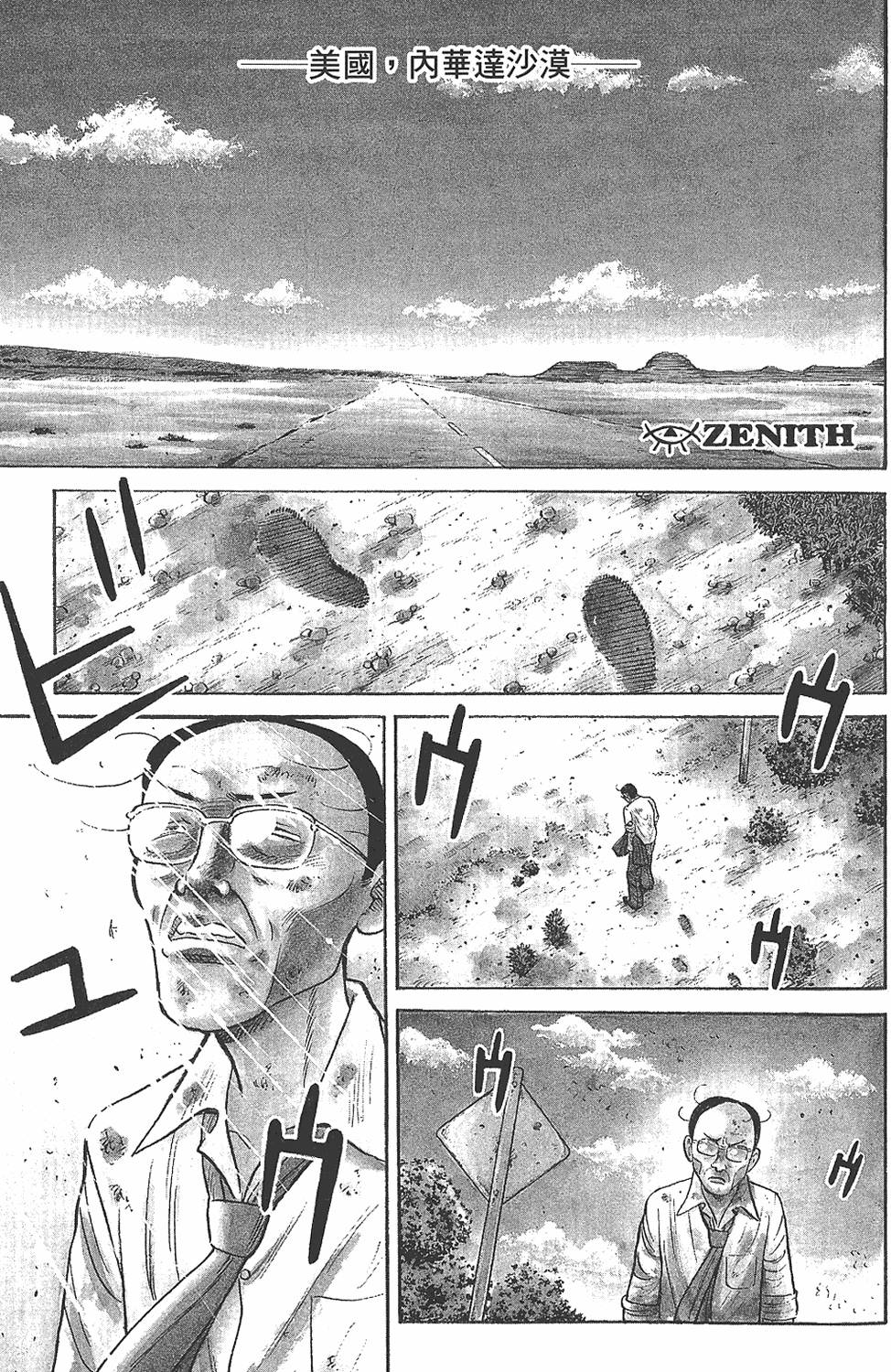第117页