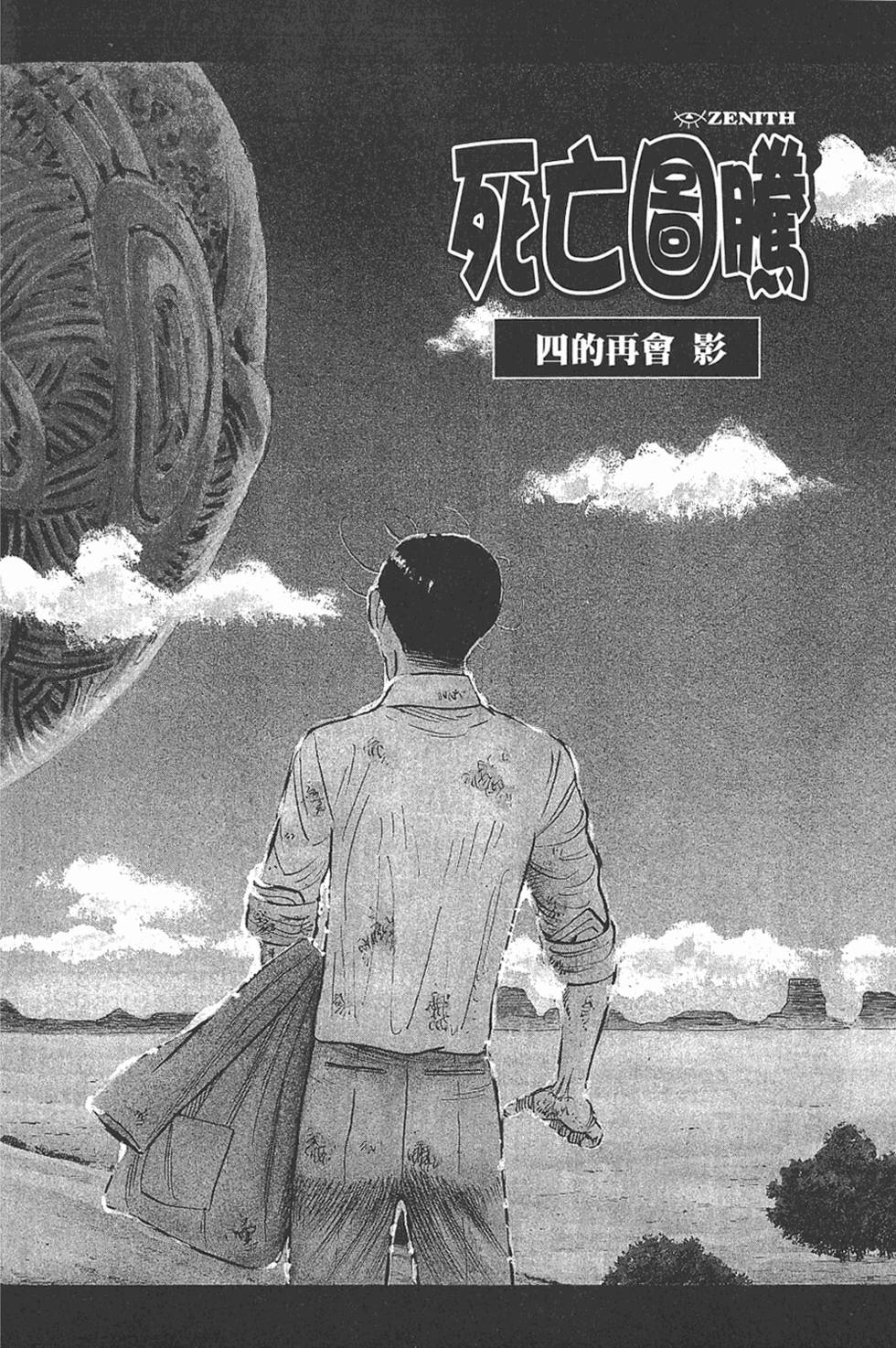 第118页