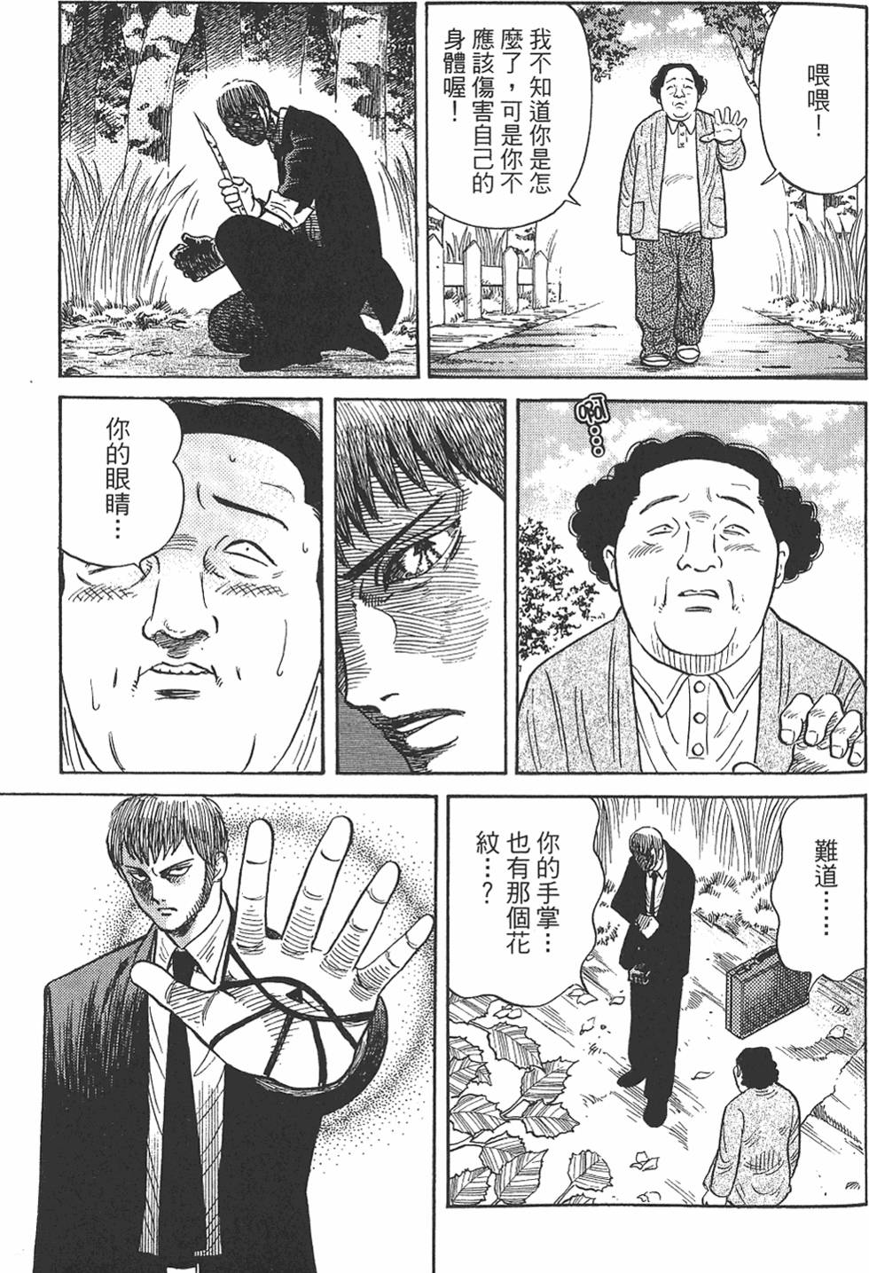 第123页