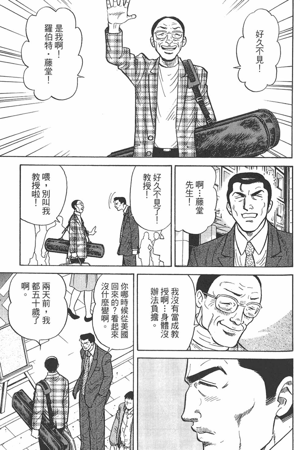 第125页
