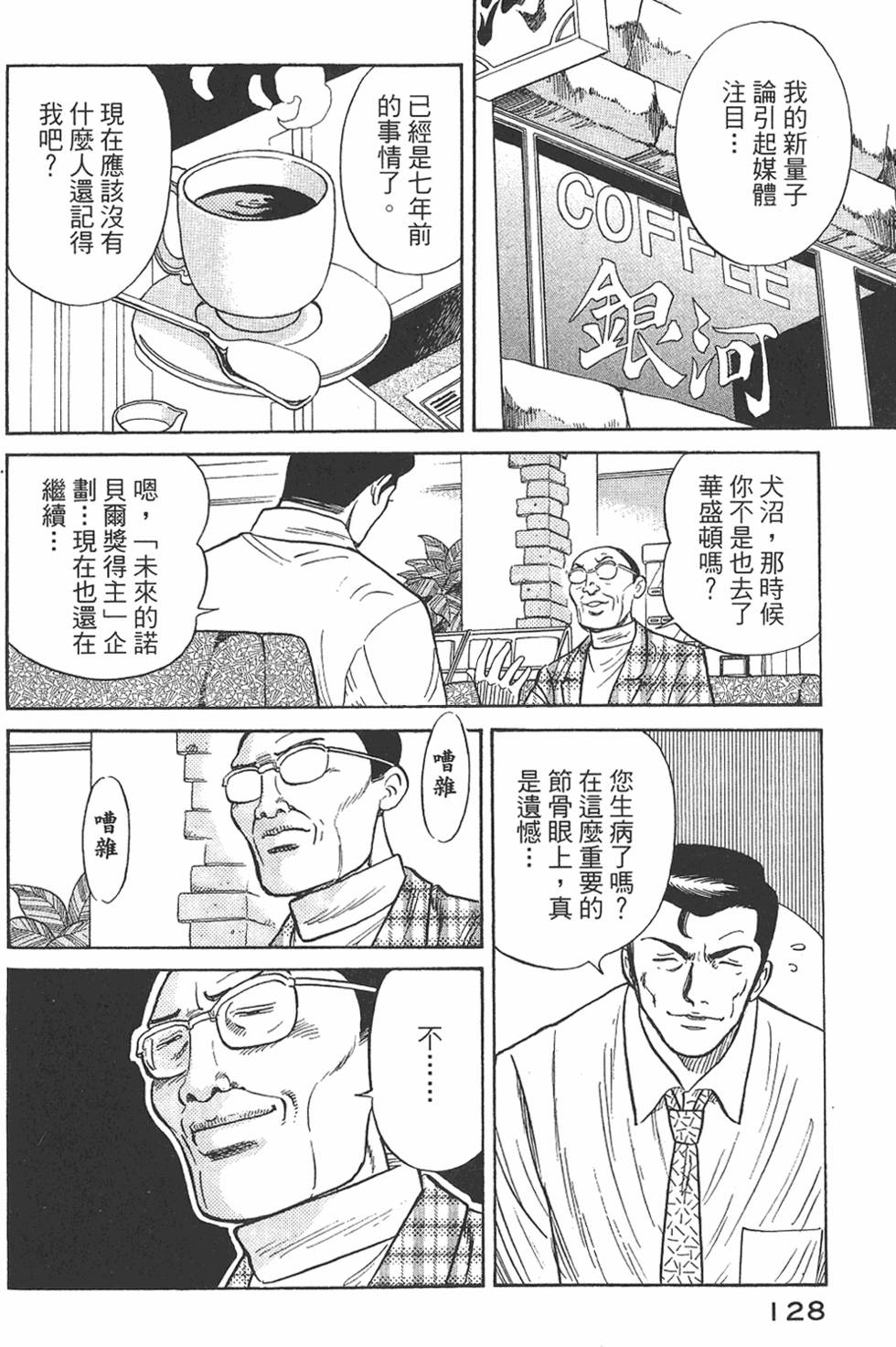第126页