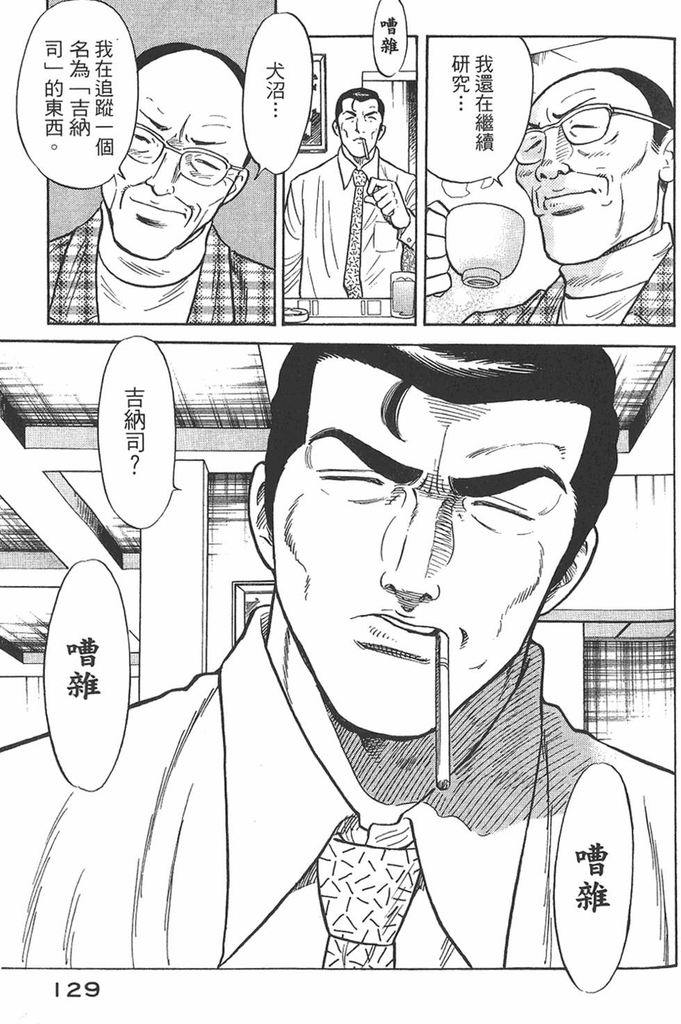 第127页