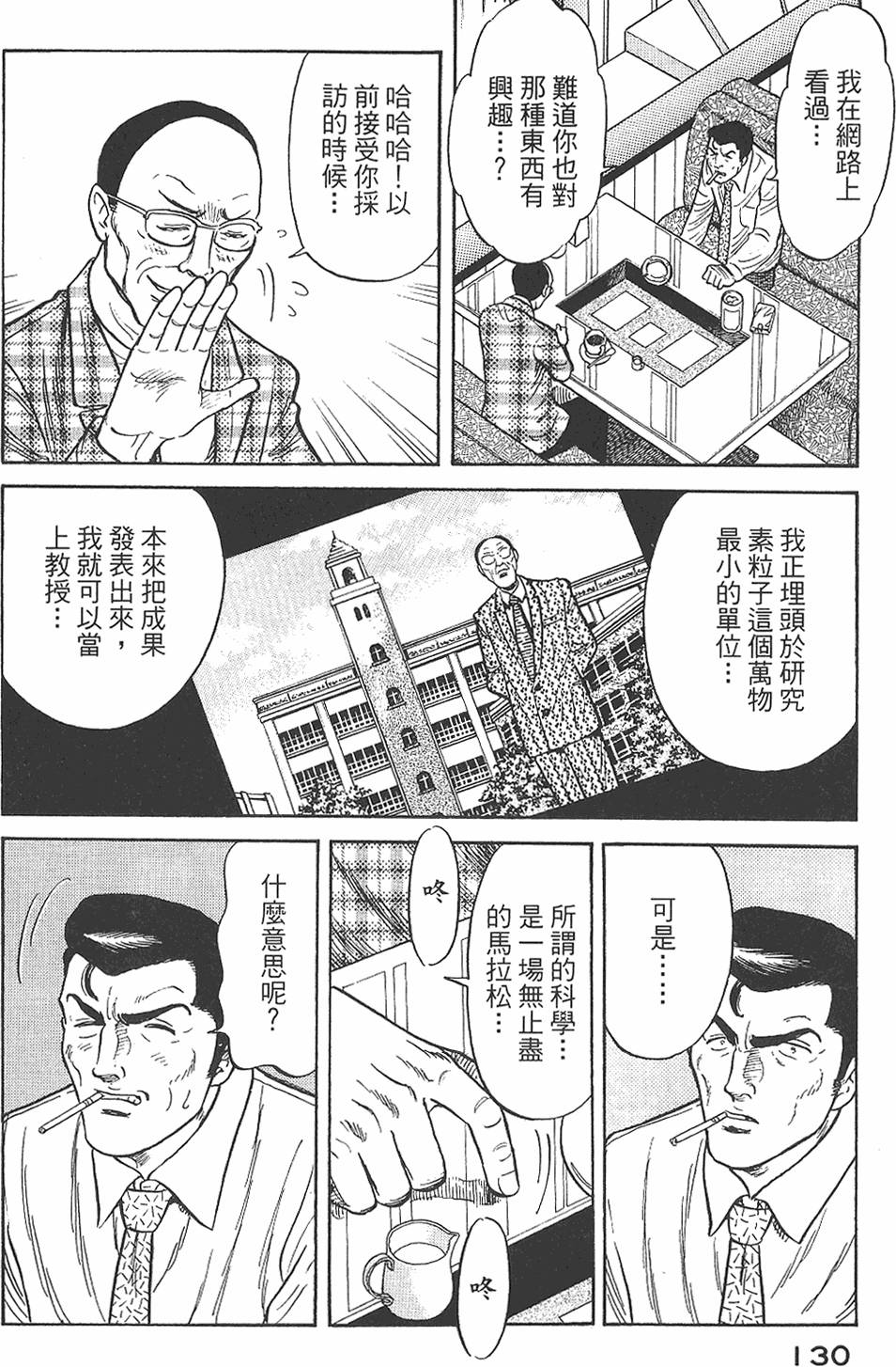第128页