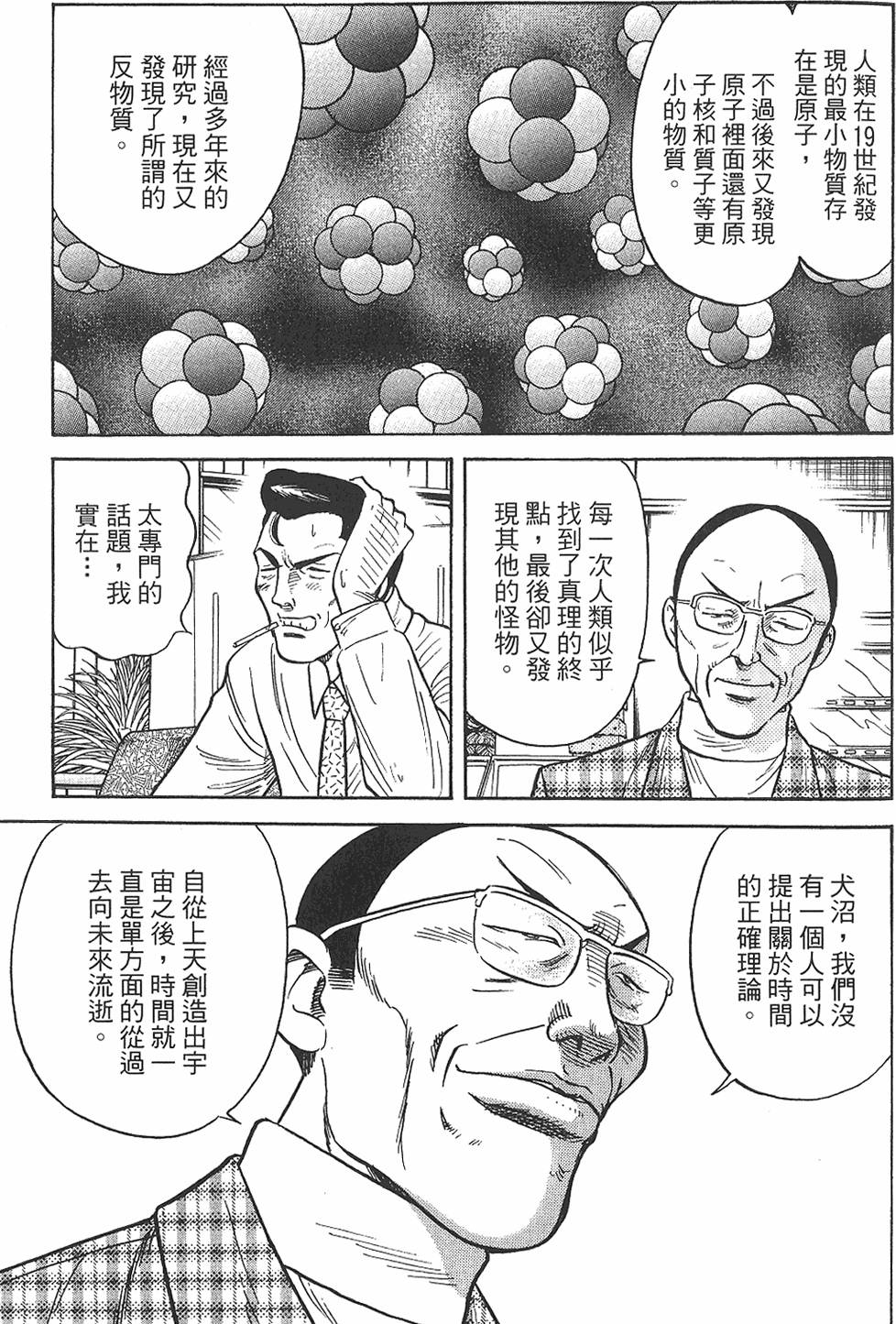 第129页