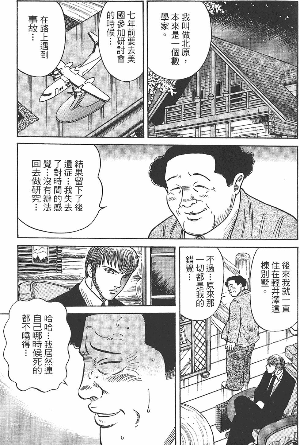 第131页