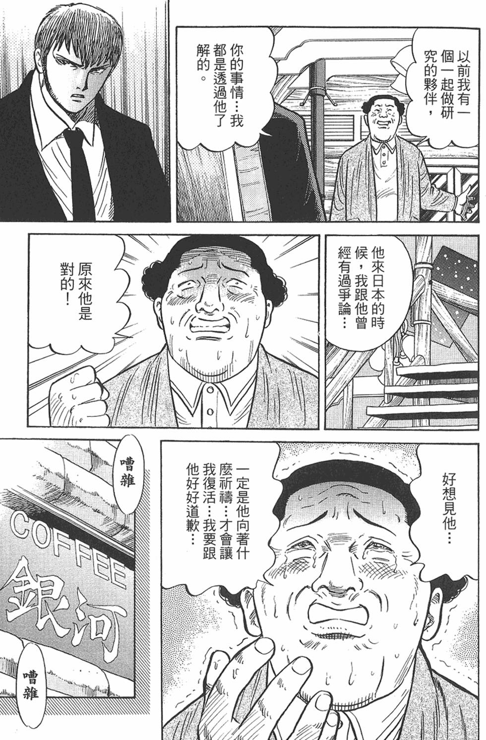 第133页