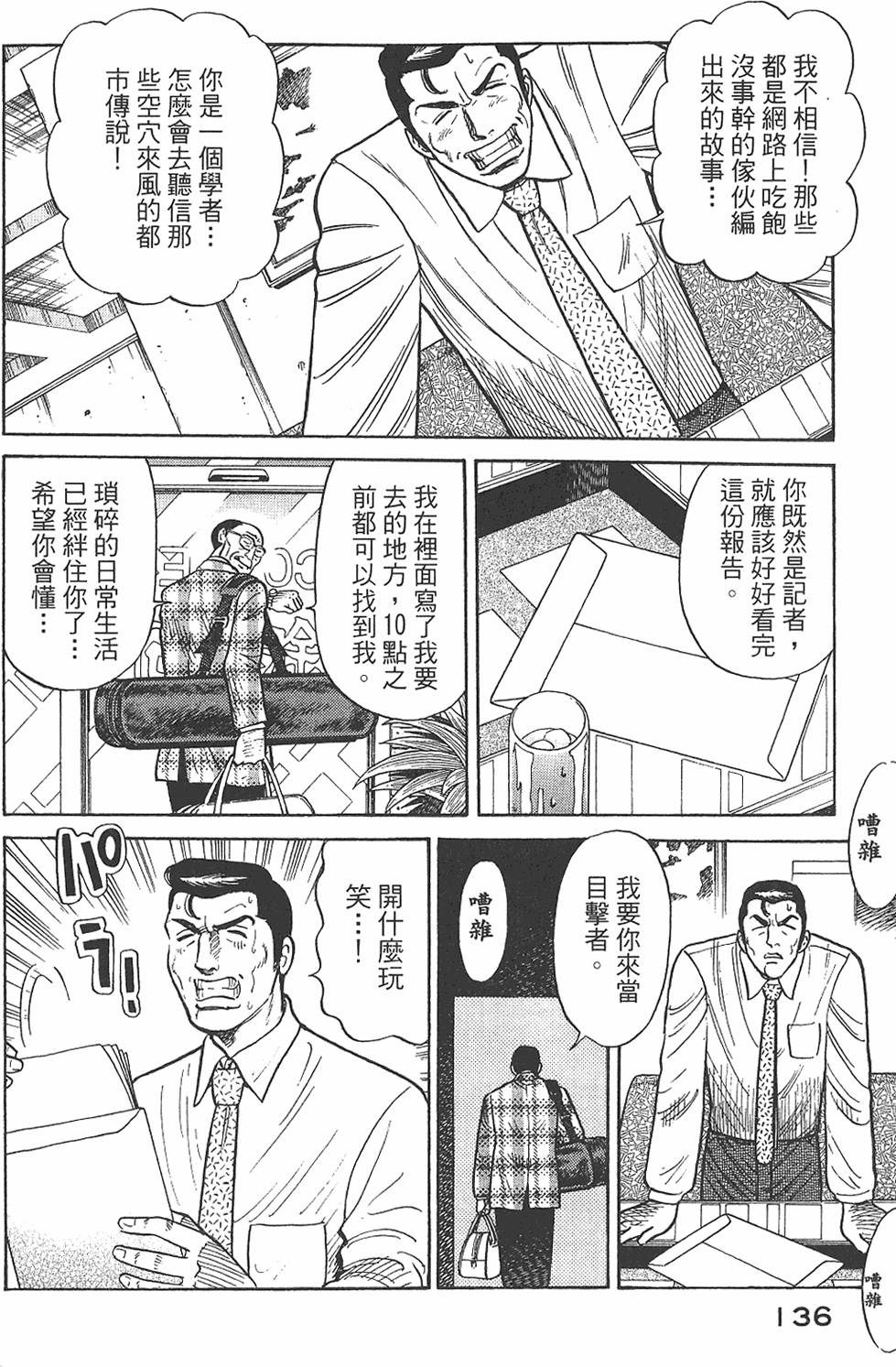 第134页