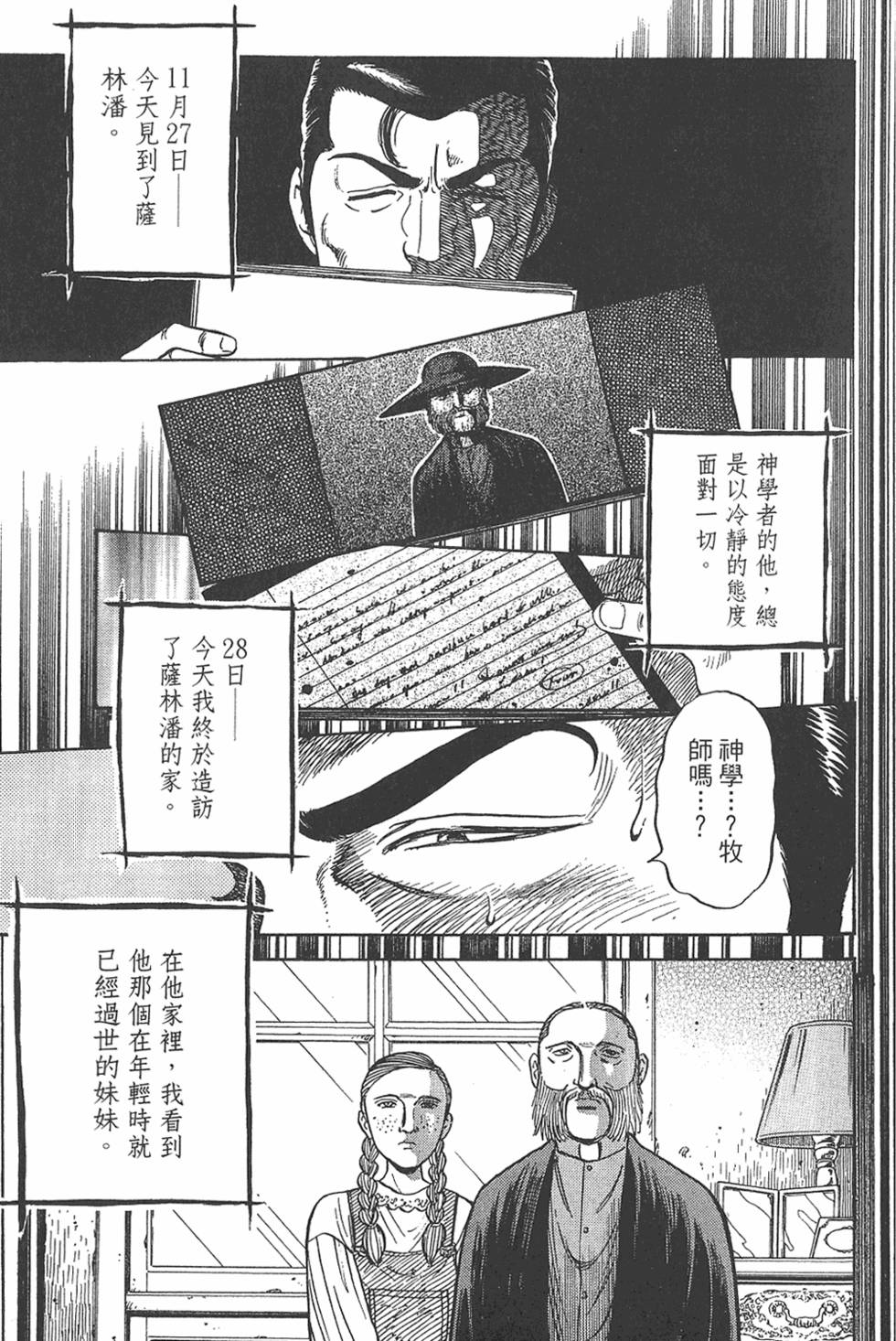 第135页