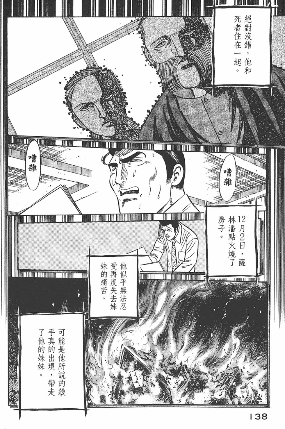 第136页