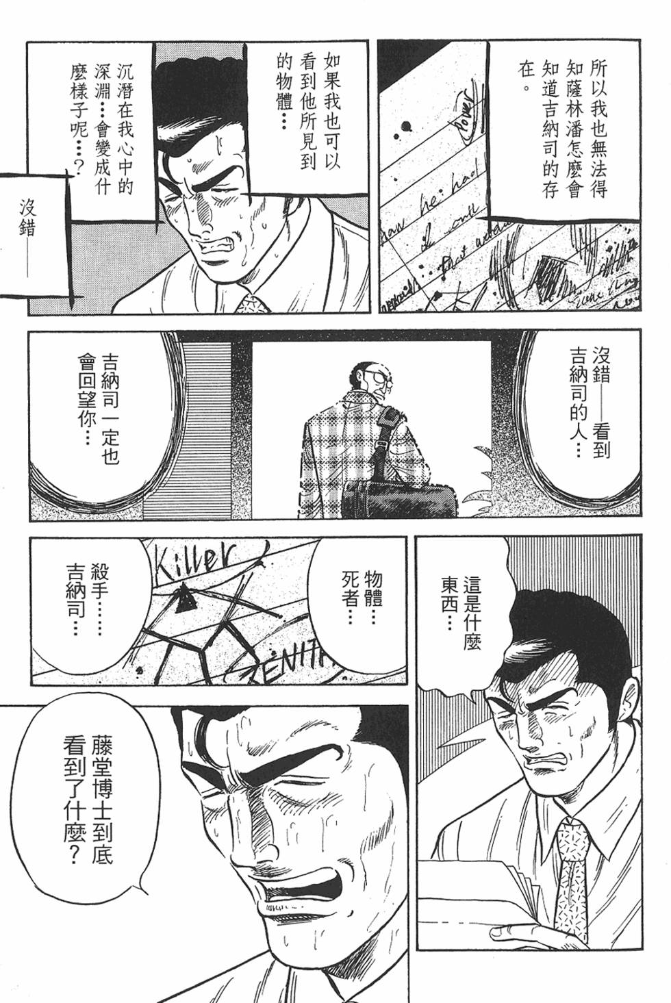 第137页