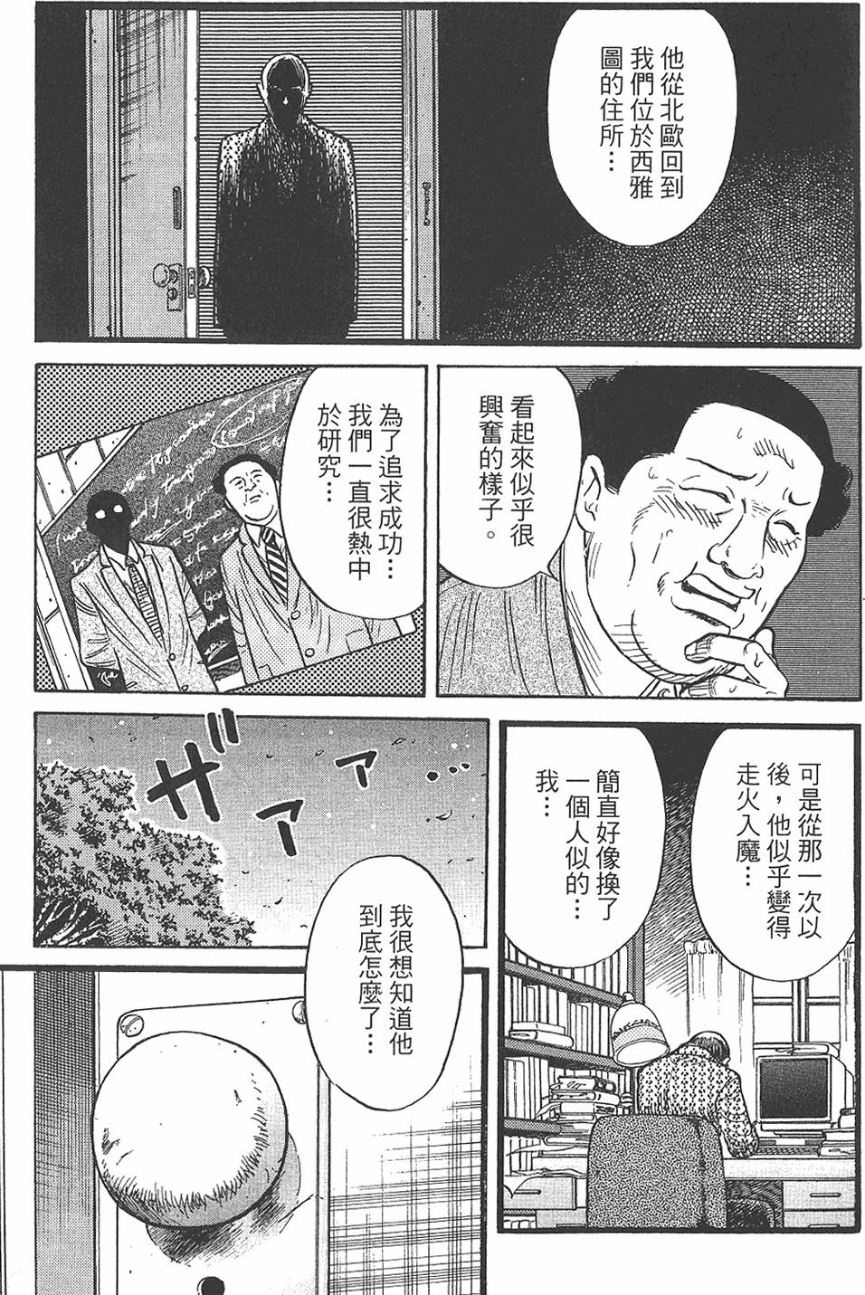 第139页