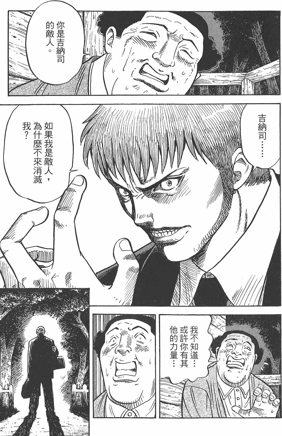 第141页