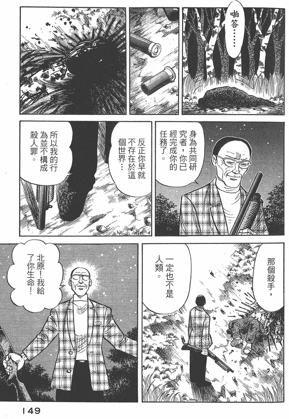 第147页