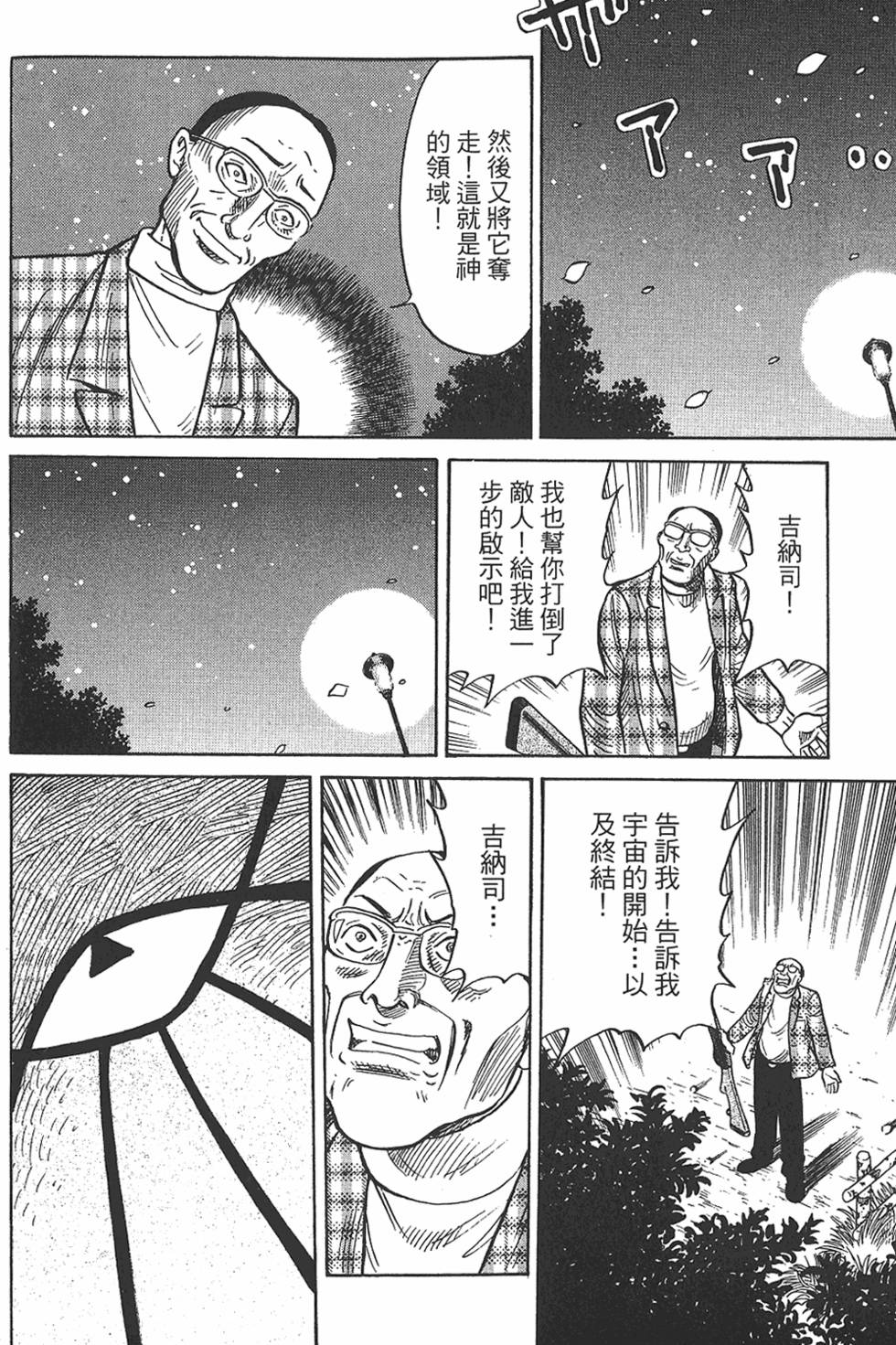 第148页