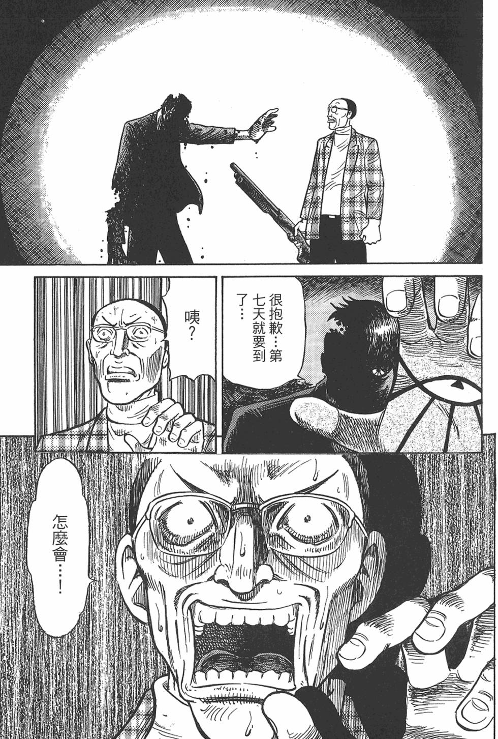 第149页