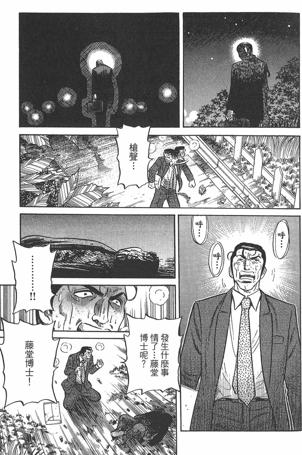 第151页