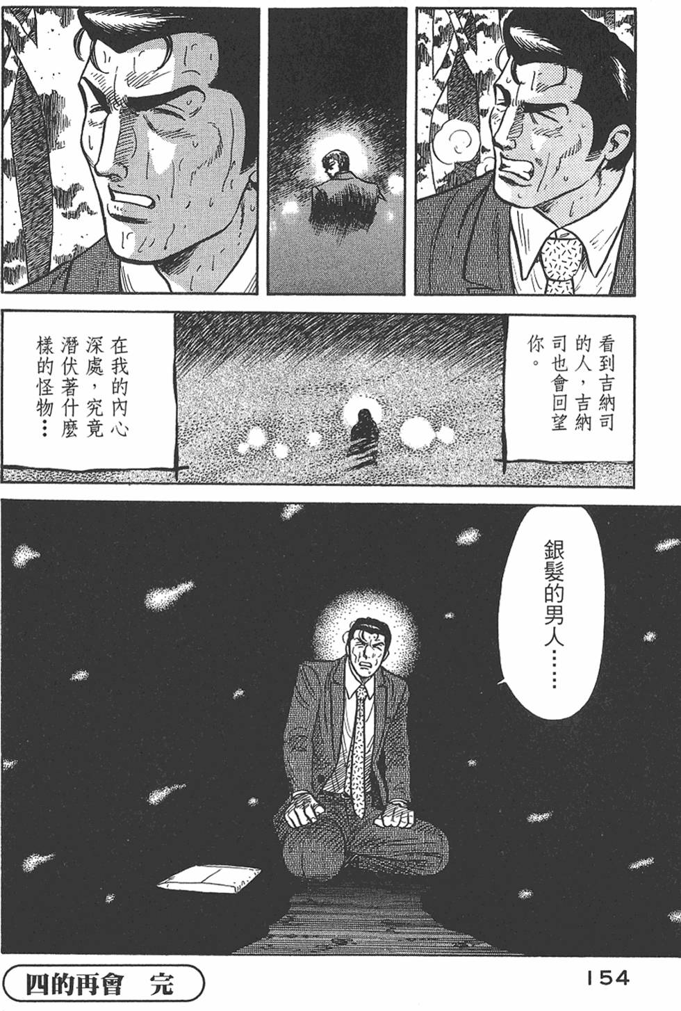 第152页