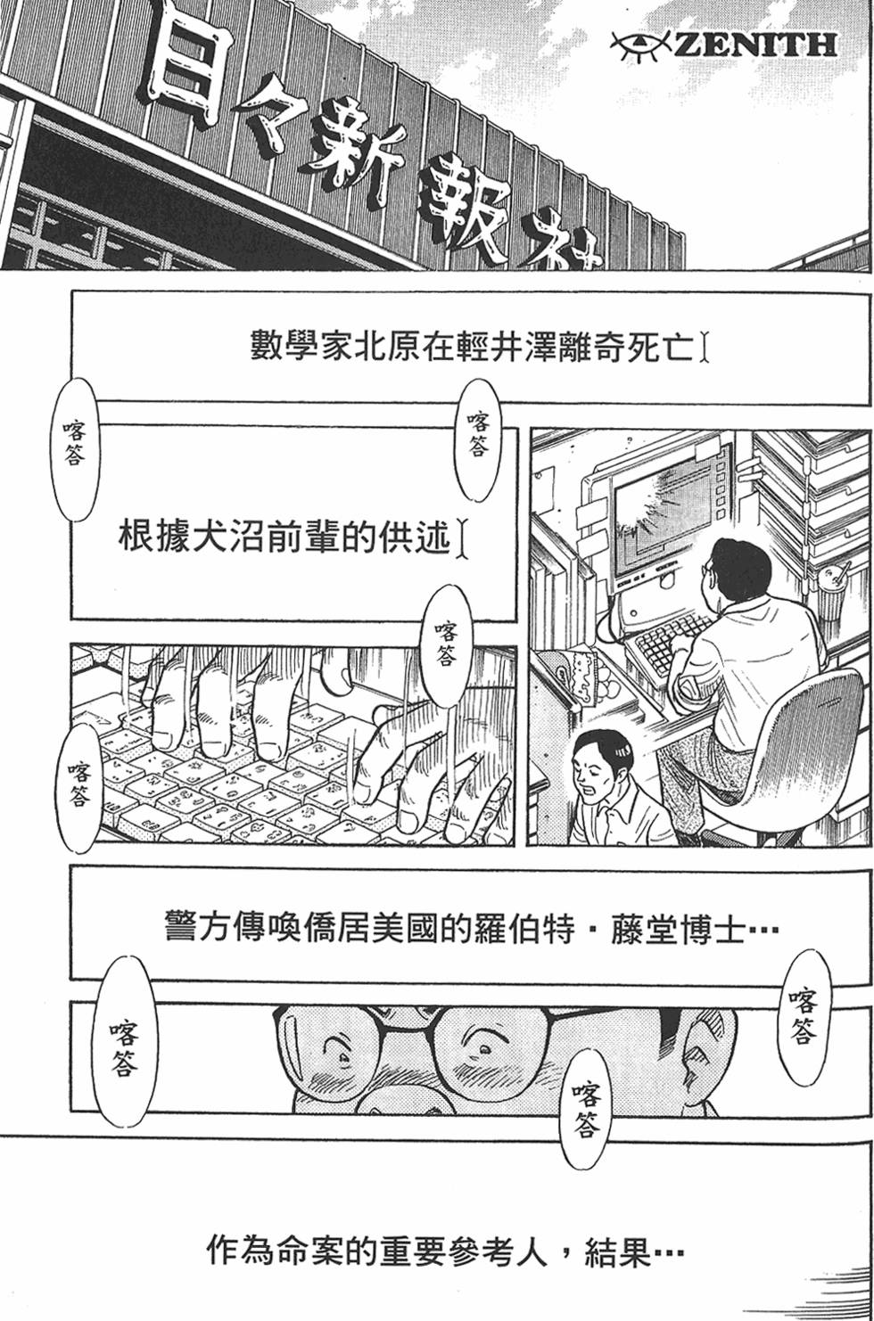 第153页