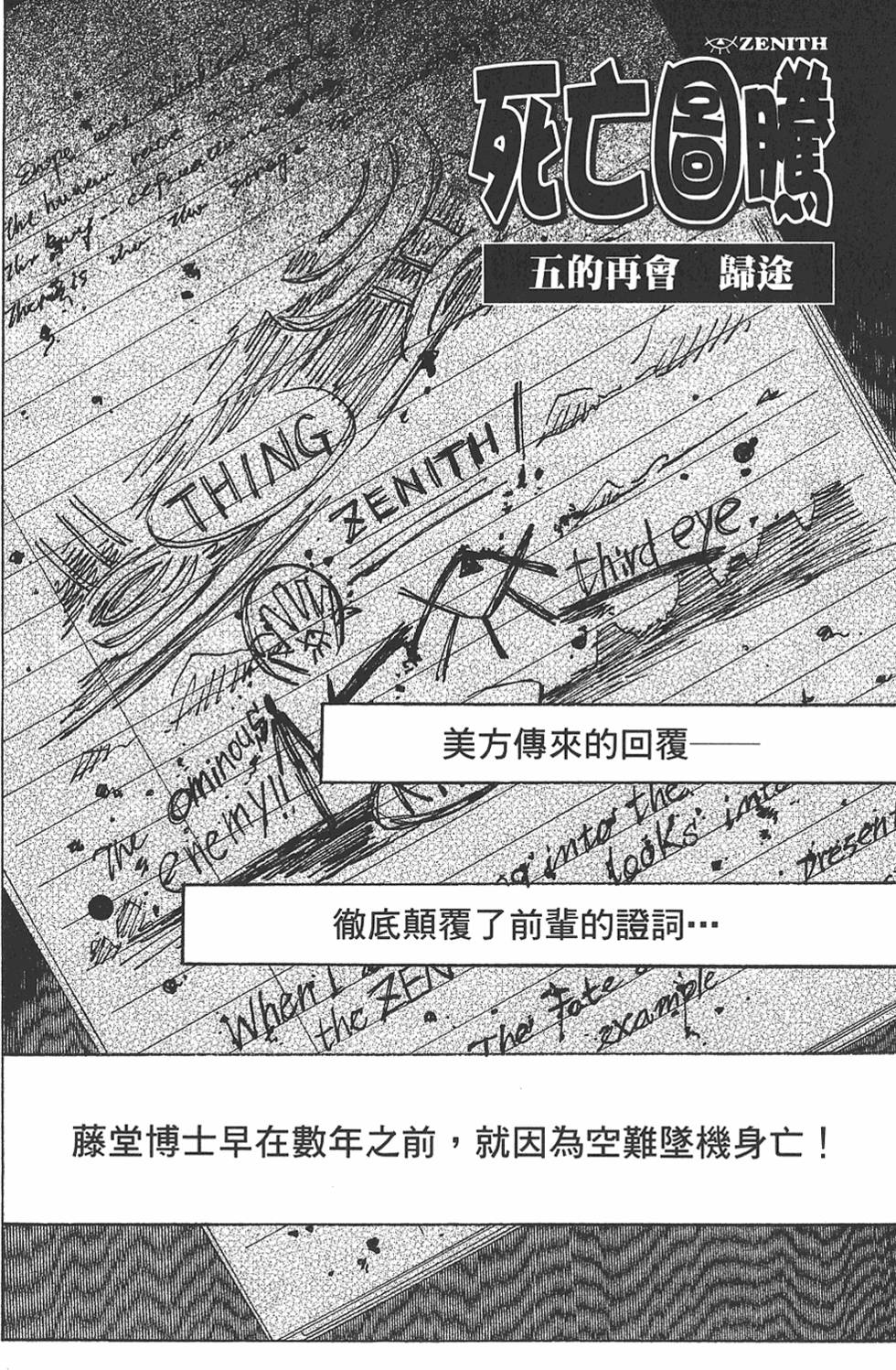 第154页