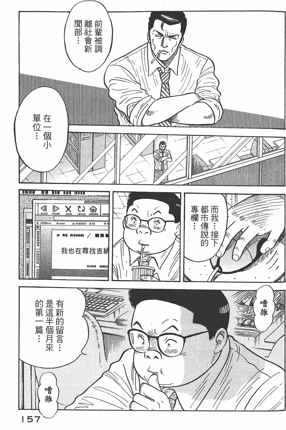 第155页