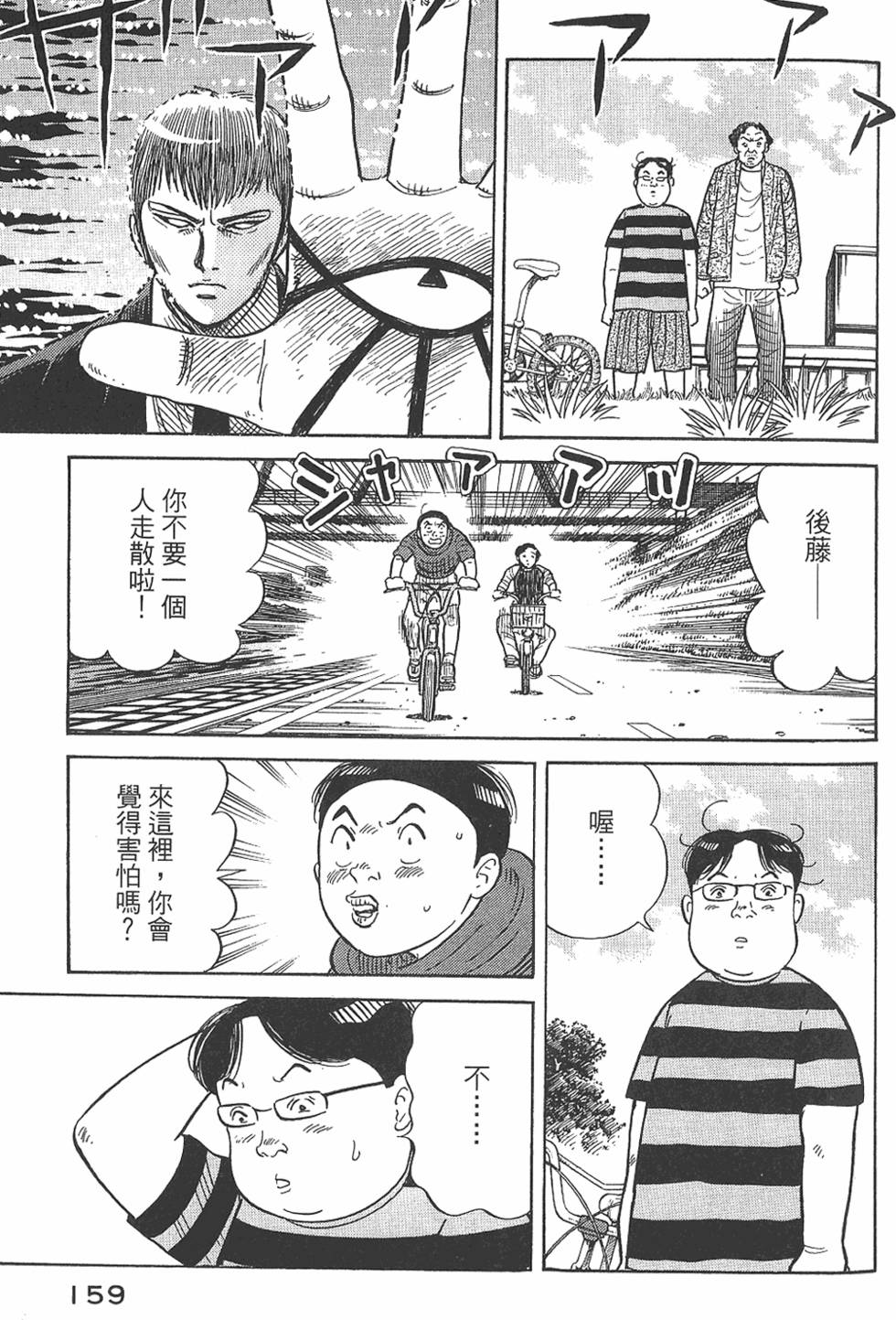 第157页