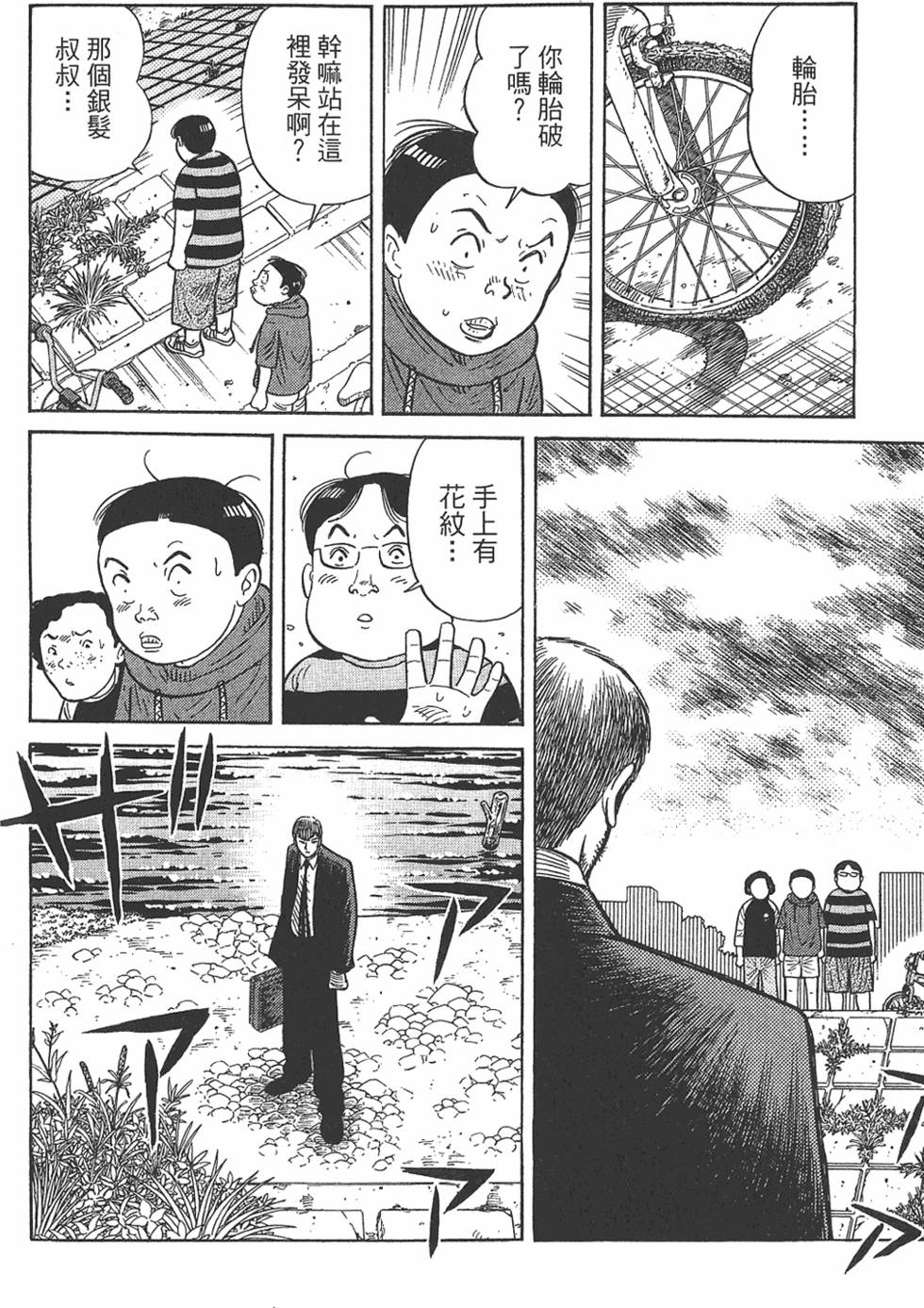 第158页