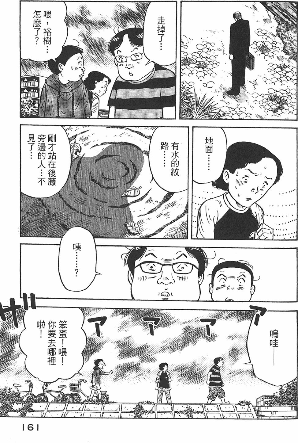 第159页