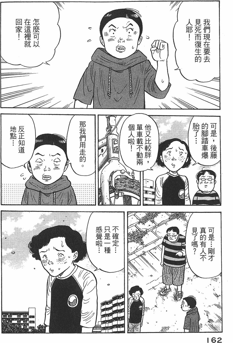 第160页