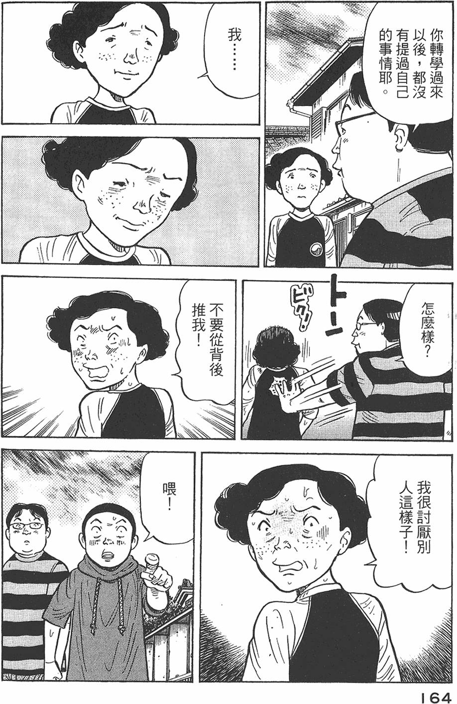 第162页